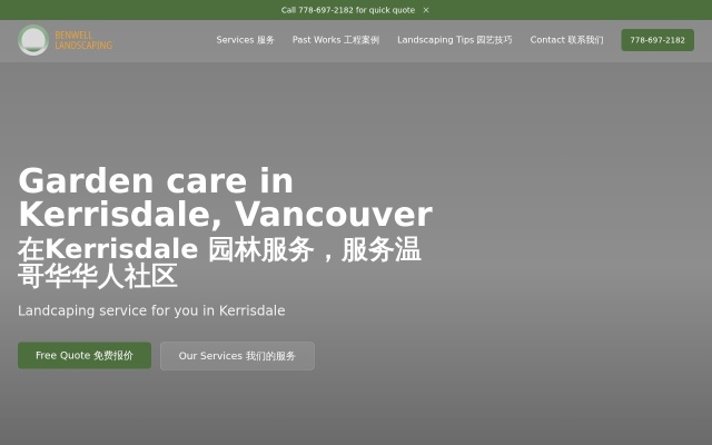 https://www.vancouverlandscaping.org/